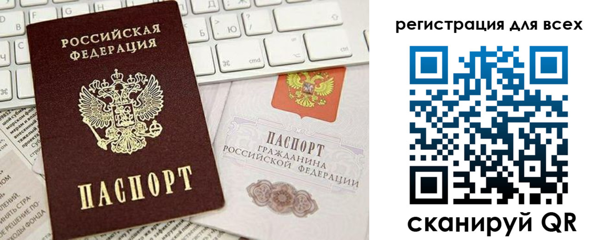 прописка иностранных граждан в Нижнекамске
