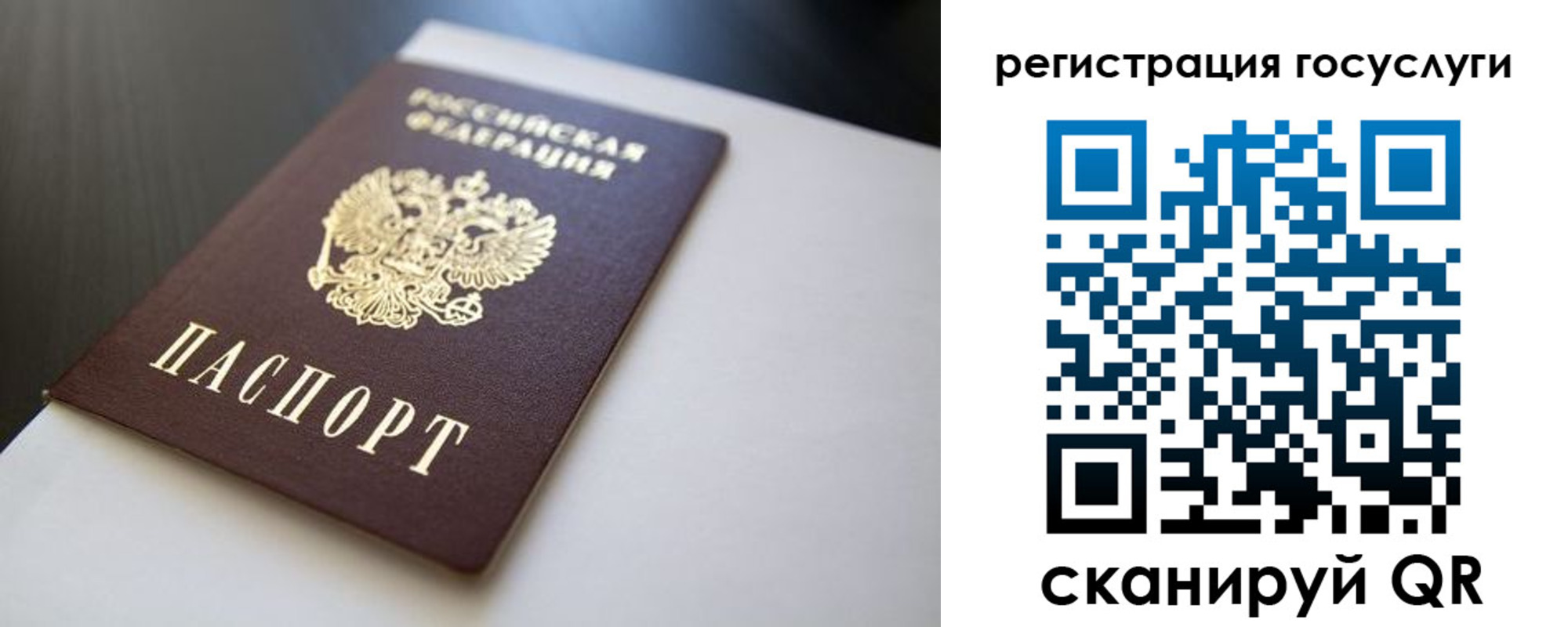 временная регистрация недорого в Нижнекамске